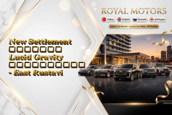 New Settlement მძღოლით Lucid Gravity გაქირავება - East Rustavi