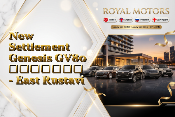 New Settlement Genesis GV80 გაყიდვა - East Rustavi