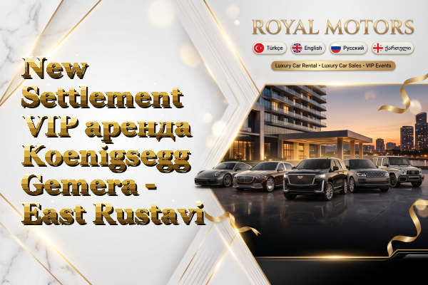 New Settlement VIP аренда Koenigsegg Gemera - East Rustavi