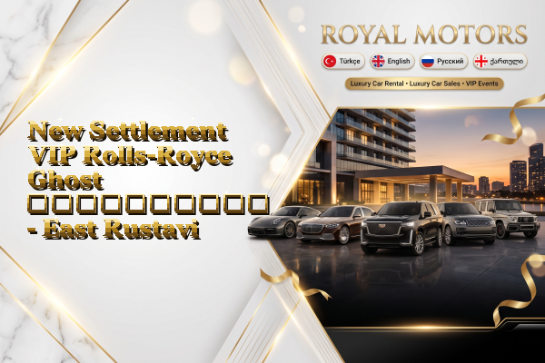 New Settlement VIP Rolls-Royce Ghost გაქირავება - East Rustavi