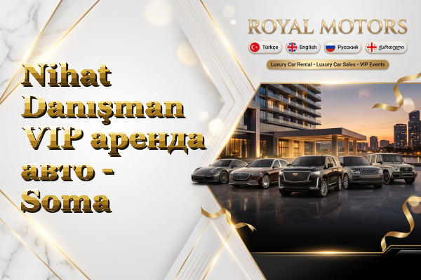Nihat Danışman VIP аренда авто - Soma