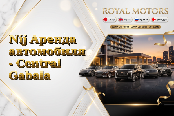 Nij Аренда автомобиля - Central Gabala