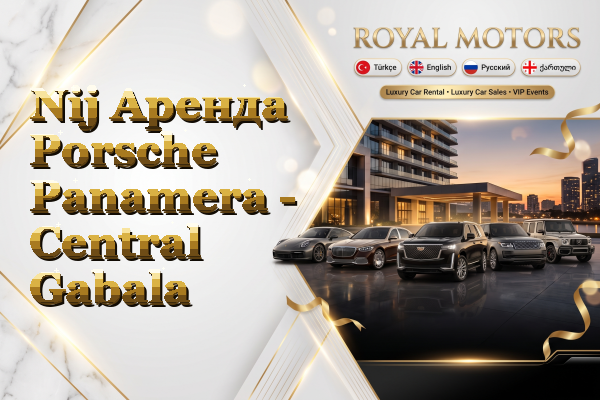 Nij Аренда Porsche Panamera - Central Gabala