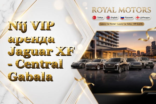 Nij VIP аренда Jaguar XF - Central Gabala