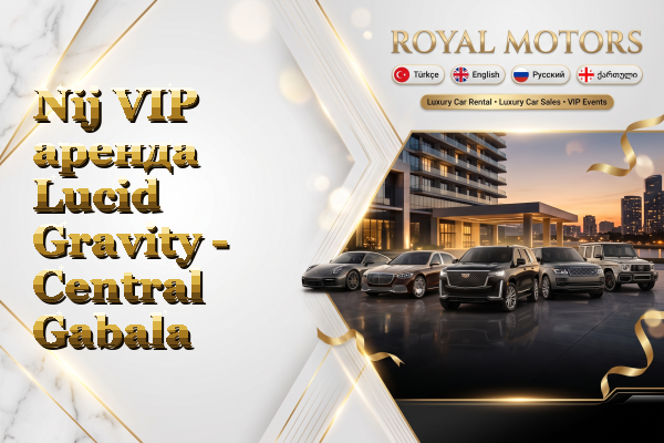 Nij VIP аренда Lucid Gravity - Central Gabala