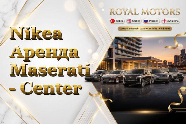 Nikea Аренда Maserati - Center