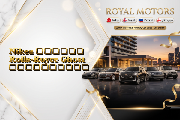 Nikea დღიური Rolls-Royce Ghost გაქირავება