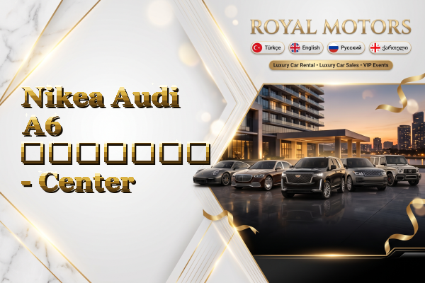 Nikea Audi A6 გაყიდვა - Center