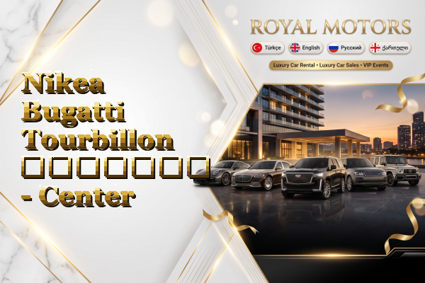Nikea Bugatti Tourbillon გაყიდვა - Center