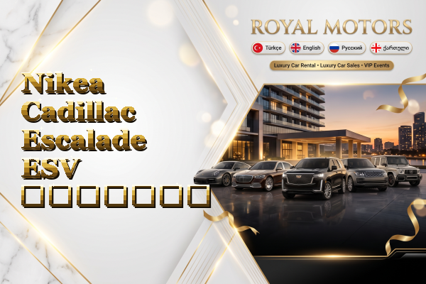 Nikea Cadillac Escalade ESV გაყიდვა