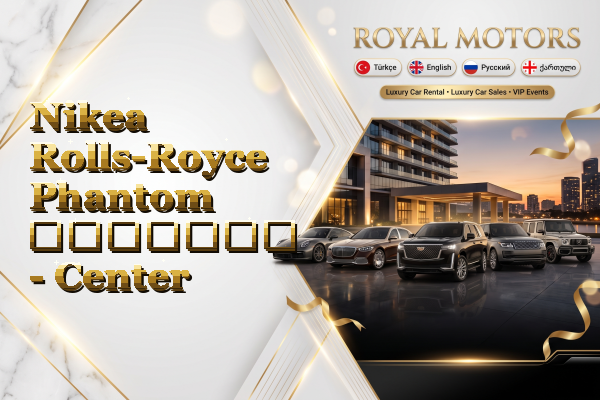 Nikea Rolls-Royce Phantom გაყიდვა - Center