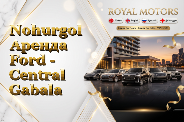 Nohurgol Аренда Ford - Central Gabala