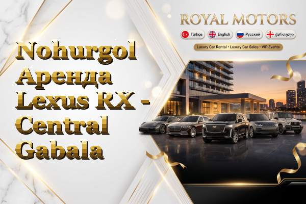 Nohurgol Аренда Lexus RX - Central Gabala