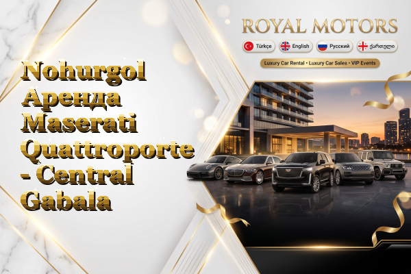 Nohurgol Аренда Maserati Quattroporte - Central Gabala