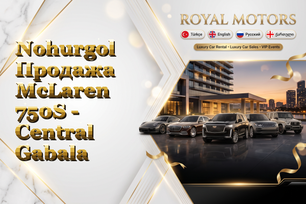 Nohurgol Продажа McLaren 750S - Central Gabala