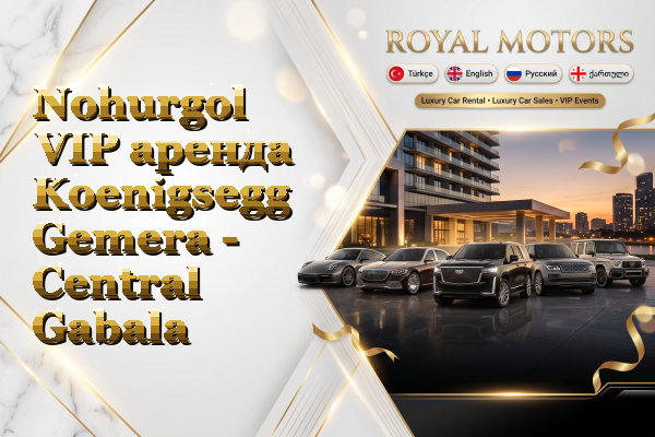 Nohurgol VIP аренда Koenigsegg Gemera - Central Gabala