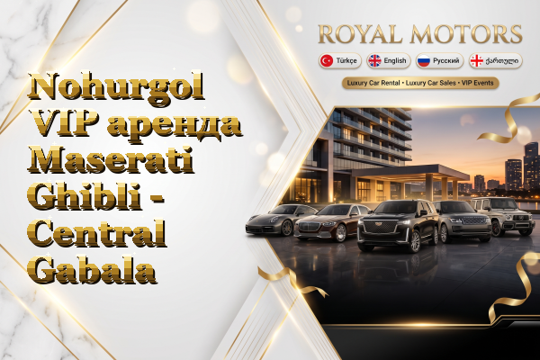 Nohurgol VIP аренда Maserati Ghibli - Central Gabala