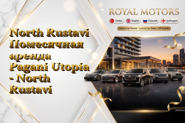 North Rustavi Помесячная аренда Pagani Utopia - North Rustavi