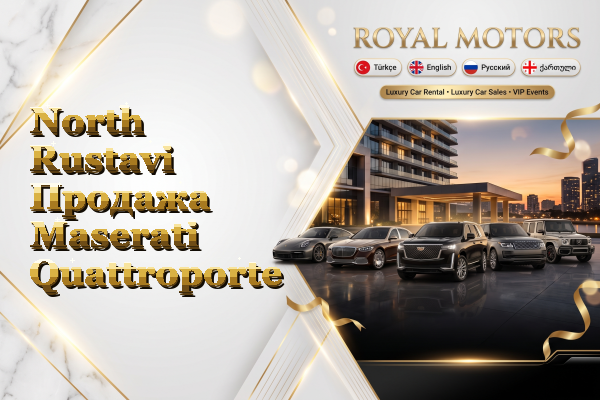 North Rustavi Продажа Maserati Quattroporte