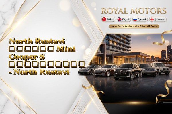 North Rustavi თვიური Mini Cooper S გაქირავება - North Rustavi