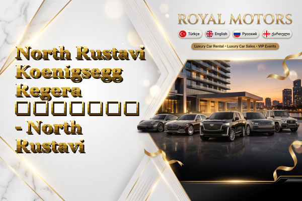 North Rustavi Koenigsegg Regera გაყიდვა - North Rustavi