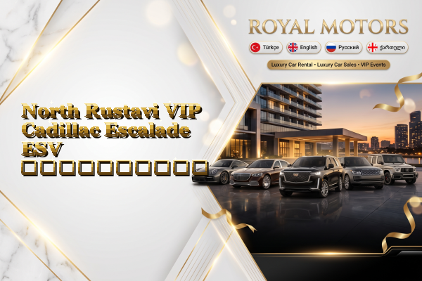 North Rustavi VIP Cadillac Escalade ESV გაქირავება