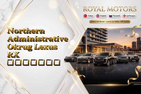Northern Administrative Okrug Lexus RX გაყიდვა
