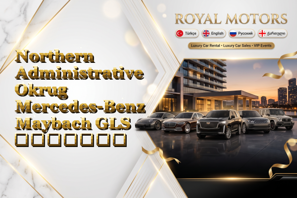 Northern Administrative Okrug Mercedes-Benz Maybach GLS გაყიდვა