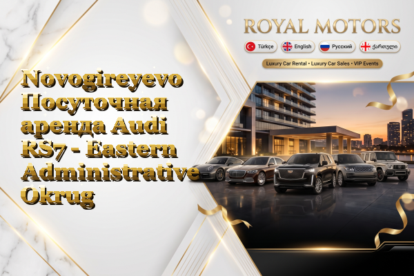 Novogireyevo Посуточная аренда Audi RS7 - Eastern Administrative Okrug