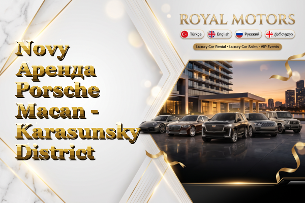Novy Аренда Porsche Macan - Karasunsky District