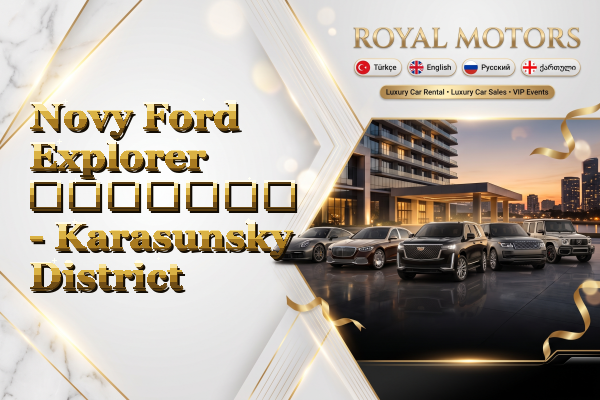 Novy Ford Explorer გაყიდვა - Karasunsky District