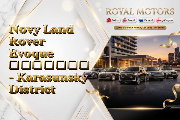 Novy Land Rover Evoque გაყიდვა - Karasunsky District
