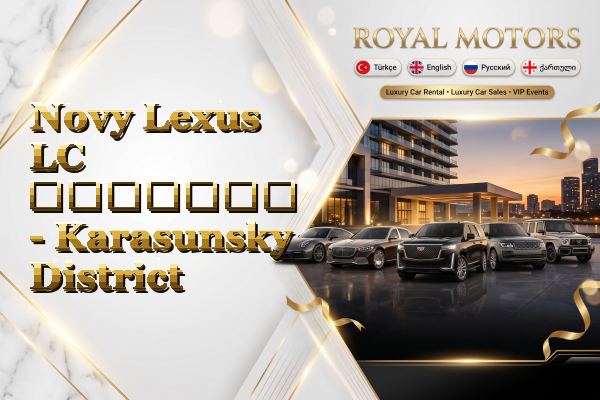Novy Lexus LC გაყიდვა - Karasunsky District