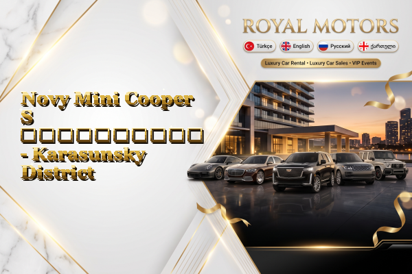Novy Mini Cooper S გაქირავება - Karasunsky District