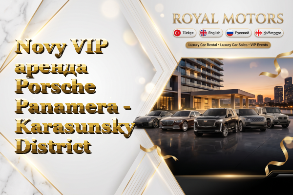 Novy VIP аренда Porsche Panamera - Karasunsky District