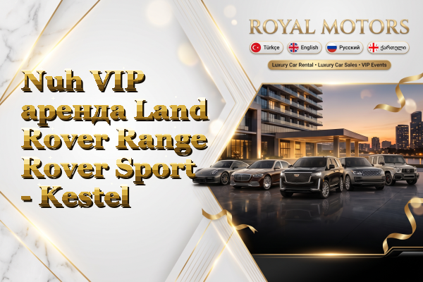 Nuh VIP аренда Land Rover Range Rover Sport - Kestel