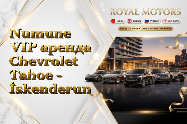 Numune VIP аренда Chevrolet Tahoe - İskenderun