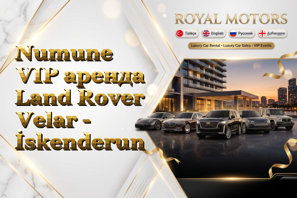 Numune VIP аренда Land Rover Velar - İskenderun