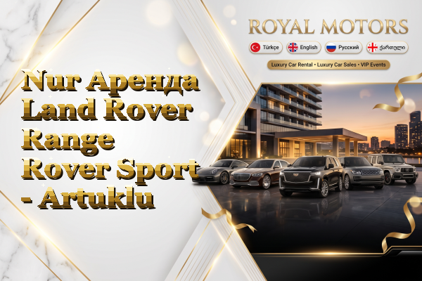 Nur Аренда Land Rover Range Rover Sport - Artuklu
