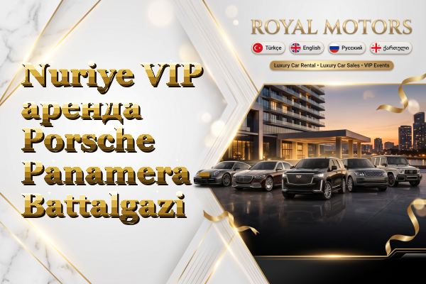 Nuriye VIP аренда Porsche Panamera - Battalgazi
