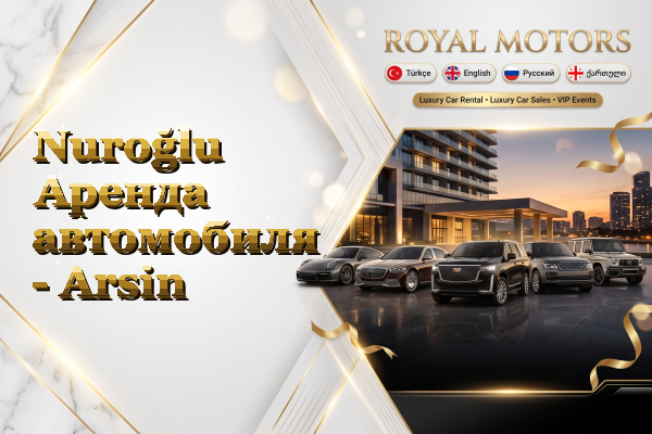 Nuroğlu Аренда автомобиля - Arsin