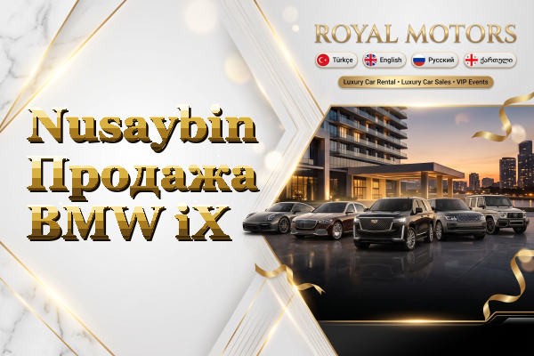Nusaybin Продажа BMW iX