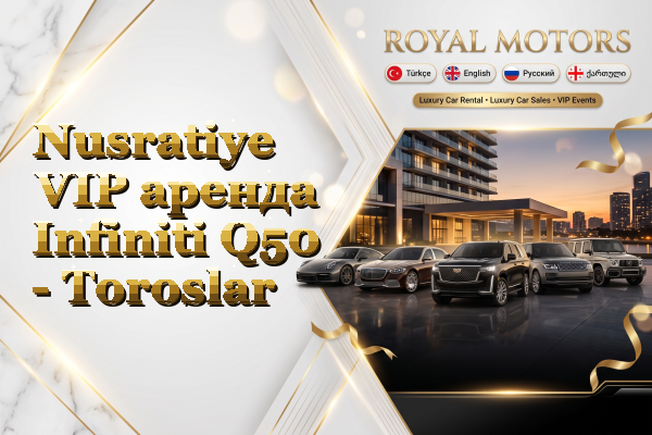 Nusratiye VIP аренда Infiniti Q50 - Toroslar
