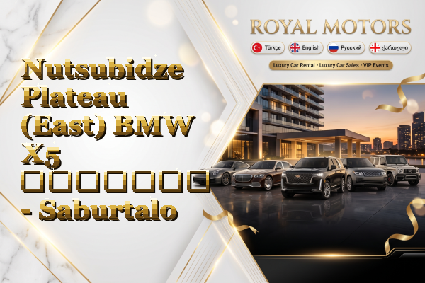 Nutsubidze Plateau (East) BMW X5 გაყიდვა - Saburtalo