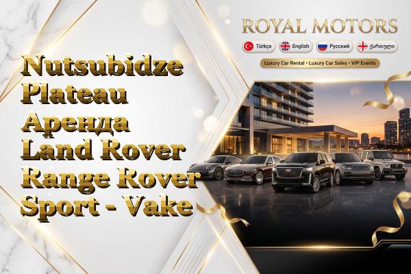 Nutsubidze Plateau Аренда Land Rover Range Rover Sport - Vake