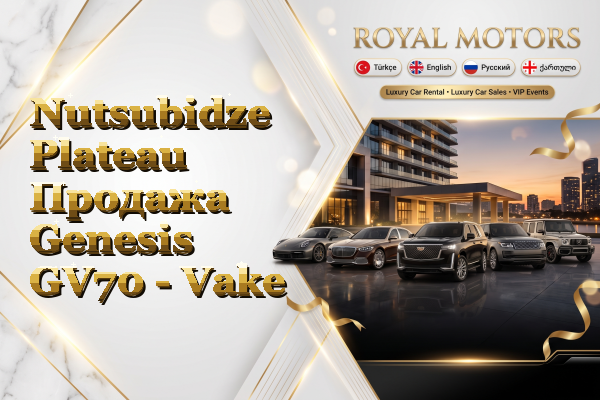 Nutsubidze Plateau Продажа Genesis GV70 - Vake