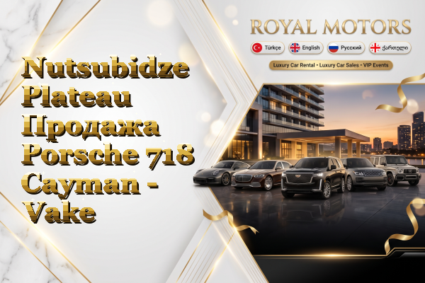 Nutsubidze Plateau Продажа Porsche 718 Cayman - Vake