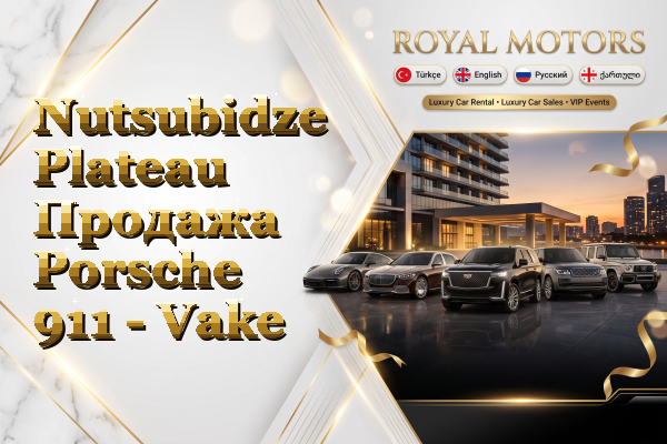 Nutsubidze Plateau Продажа Porsche 911 - Vake