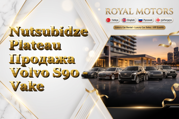 Nutsubidze Plateau Продажа Volvo S90 - Vake