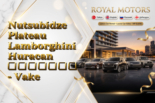 Nutsubidze Plateau Lamborghini Huracan გაყიდვა - Vake